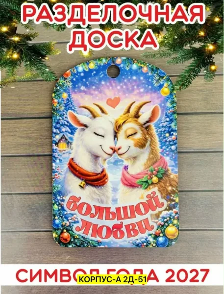 Кухонный набор, дерево — фото 2