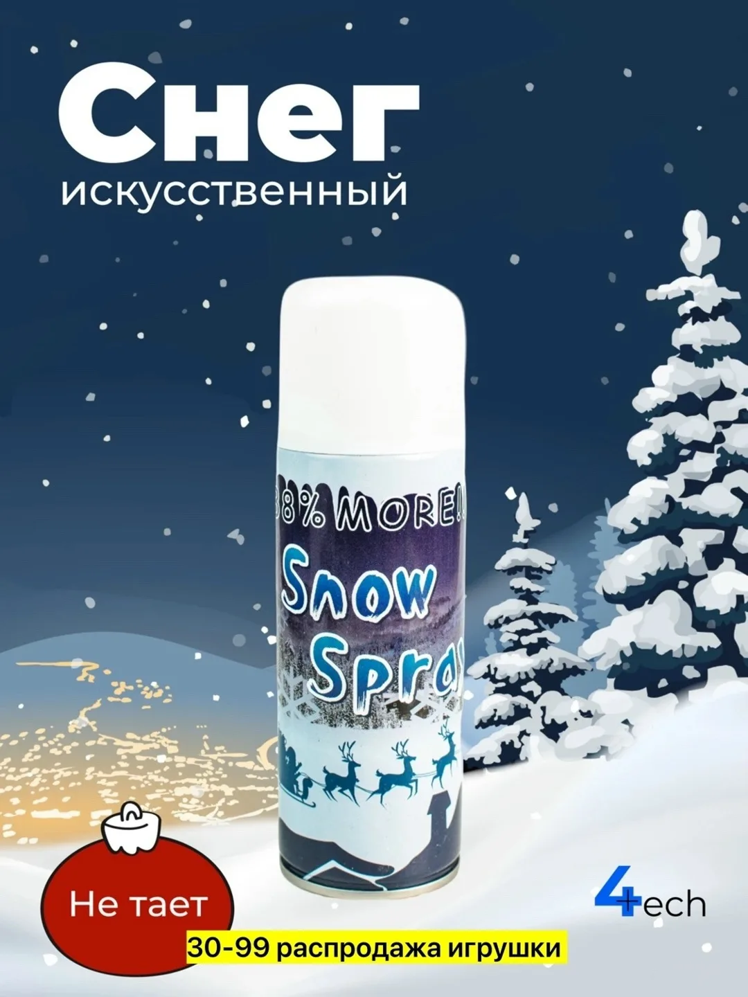 Игрушка, железо — фото 2