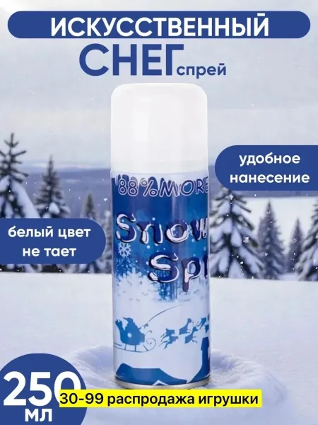 Игрушка, железо — фото 1