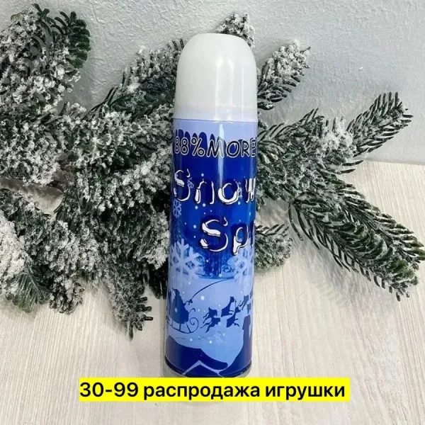 Игрушка из железа — фото 3