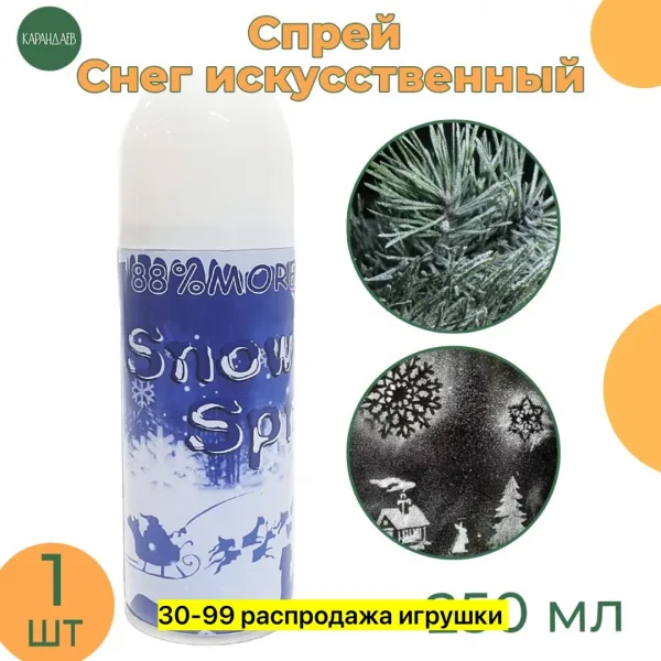 Игрушка из железа — фото 5
