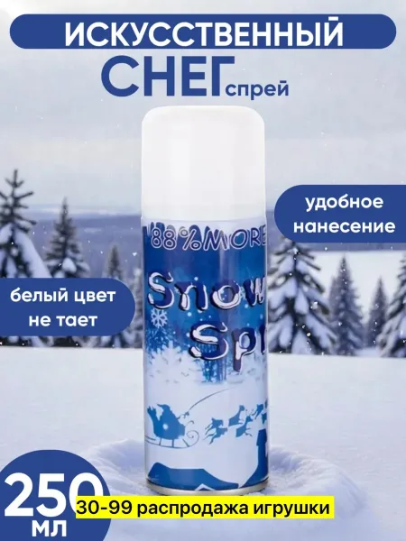 Игрушка из железа — фото 8