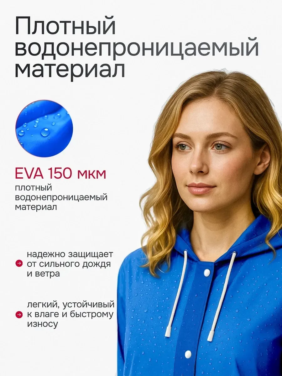 Специальные цены на востребованные товары — фото 5