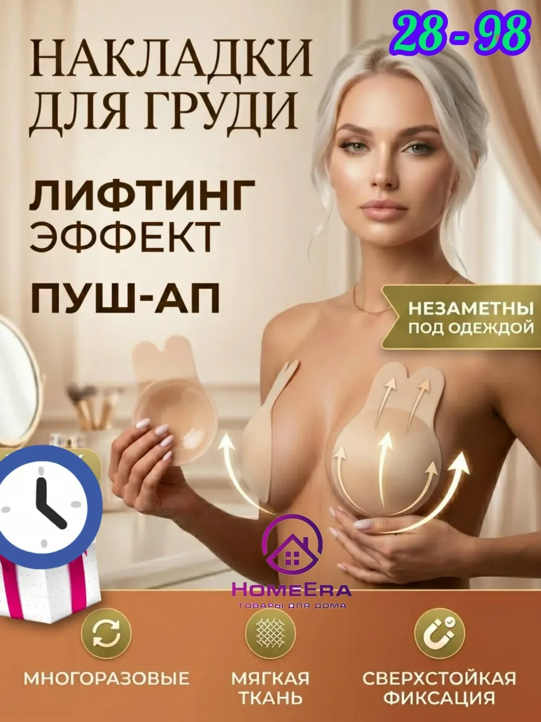 Подходят для платьев, топов, купальников и вечерних образов — фото 1