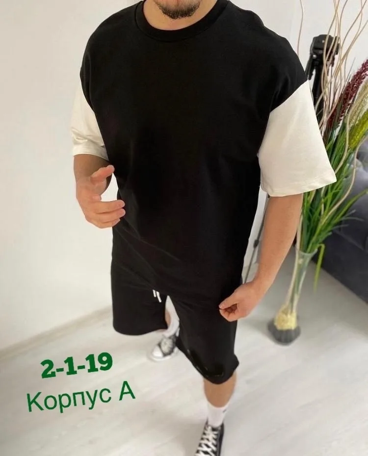 Спортивный костюм из хлопка двух нитка — фото 1