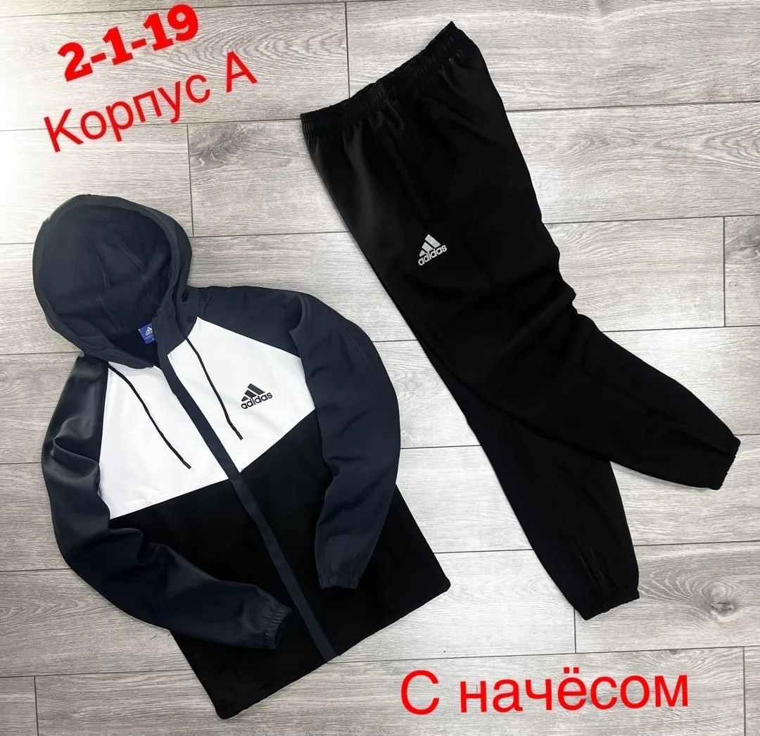 Спортивный костюмы — фото 2