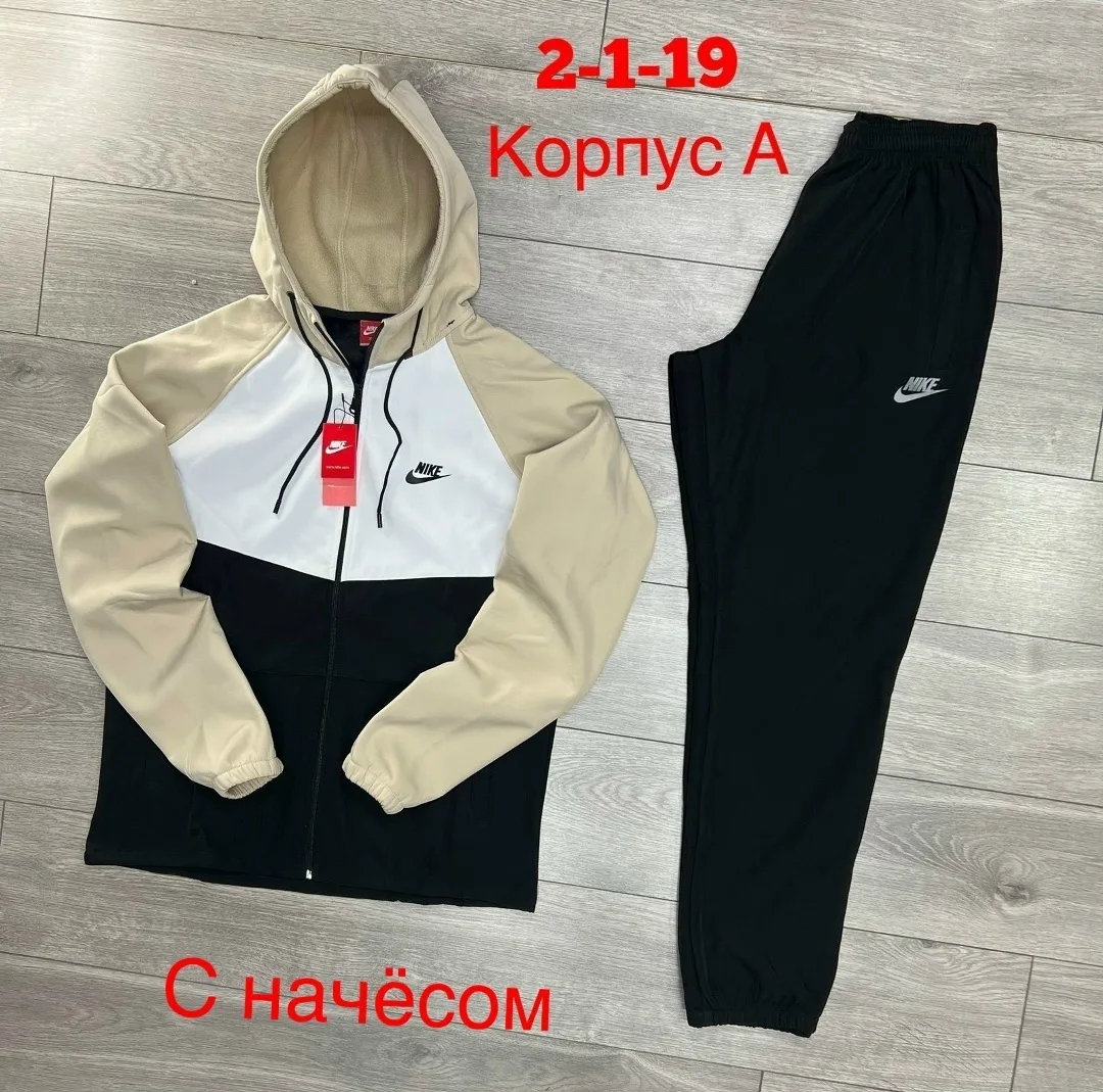 Спортивный костюмы — фото 5
