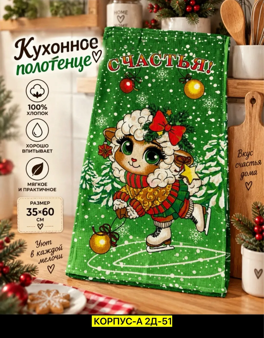 Вафельные кухонные полотенца из 100 хлопка — фото 11