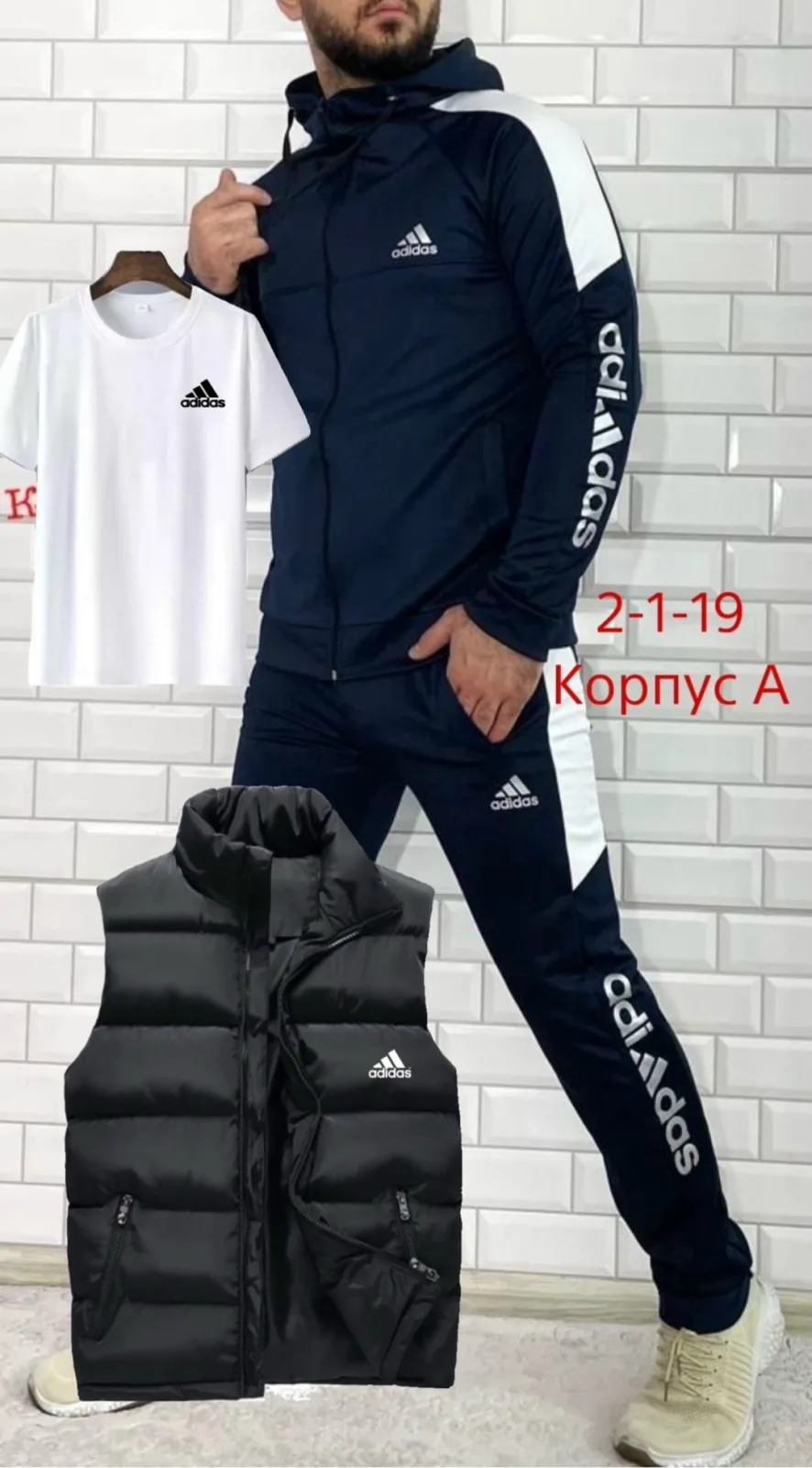 Костюм спортивный — фото 6