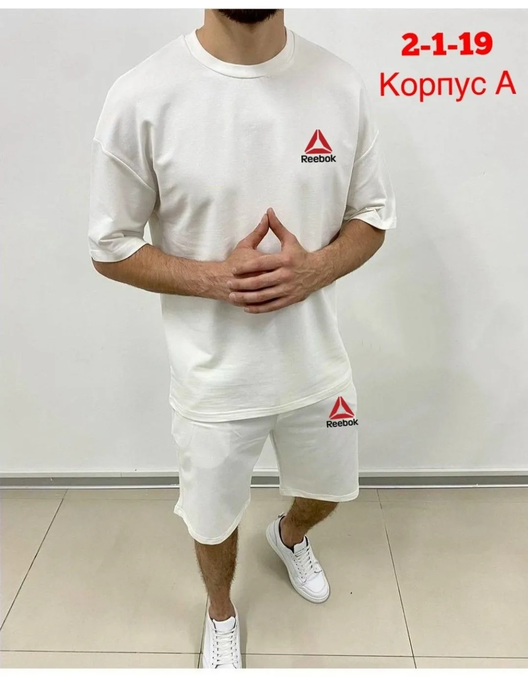 Спортивный костюм из хлопка двух нитка — фото 2