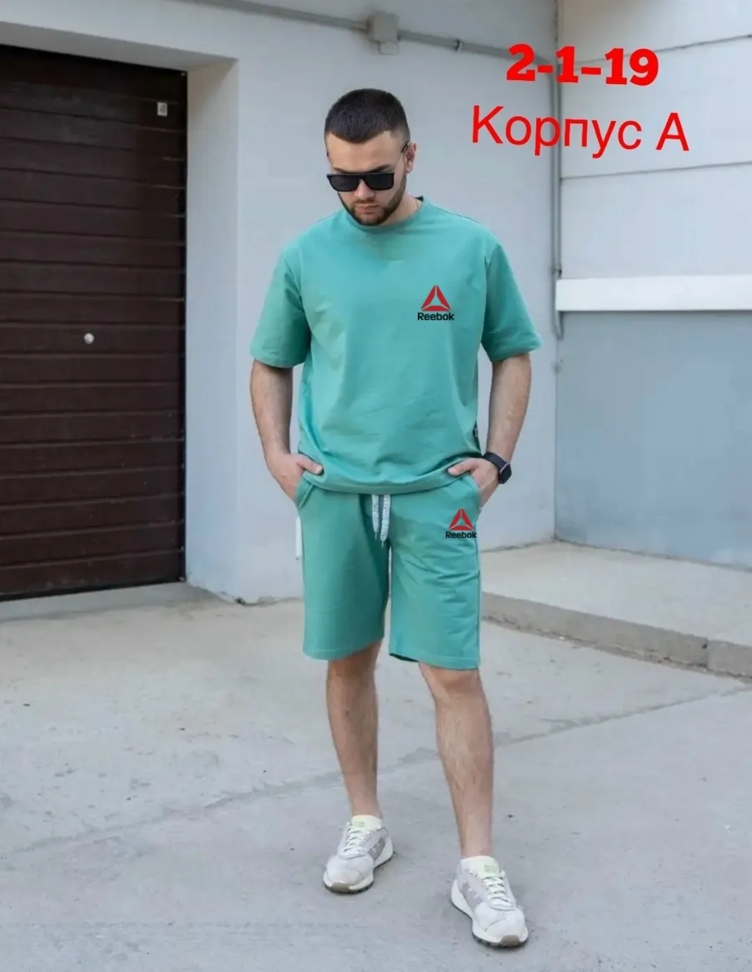 Спортивный костюм из хлопка двух нитка — фото 5