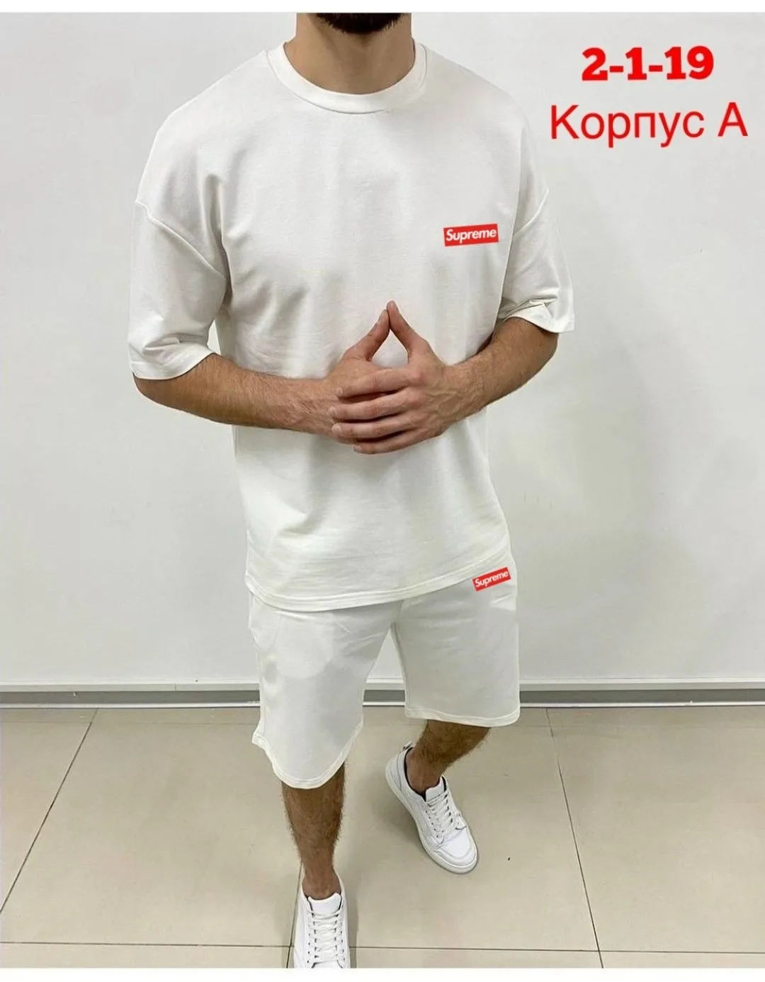 Спортивный костюм из хлопка двух нитка — фото 7