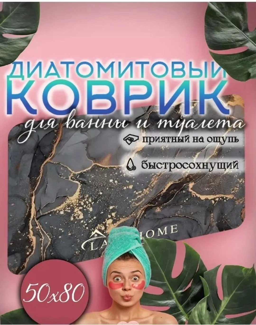 Посуда Габариты — фото 2