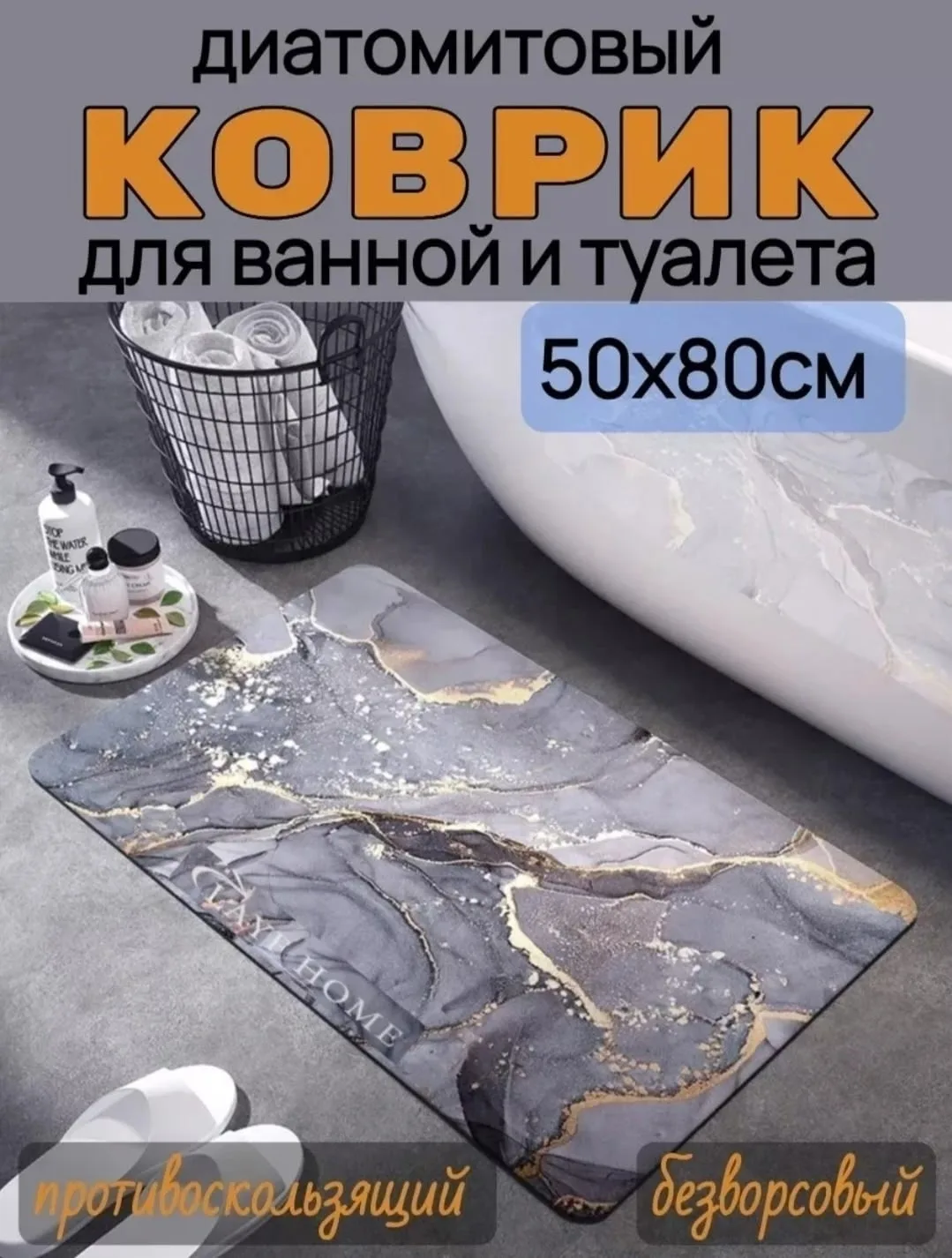 Посуда Габариты — фото 4