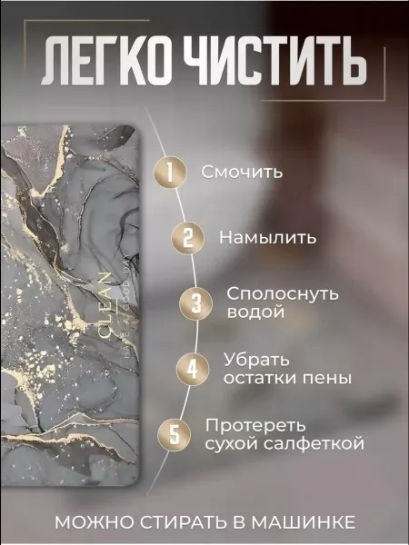 Коврик для ванной и туалета каменный большой 50 х — фото 23