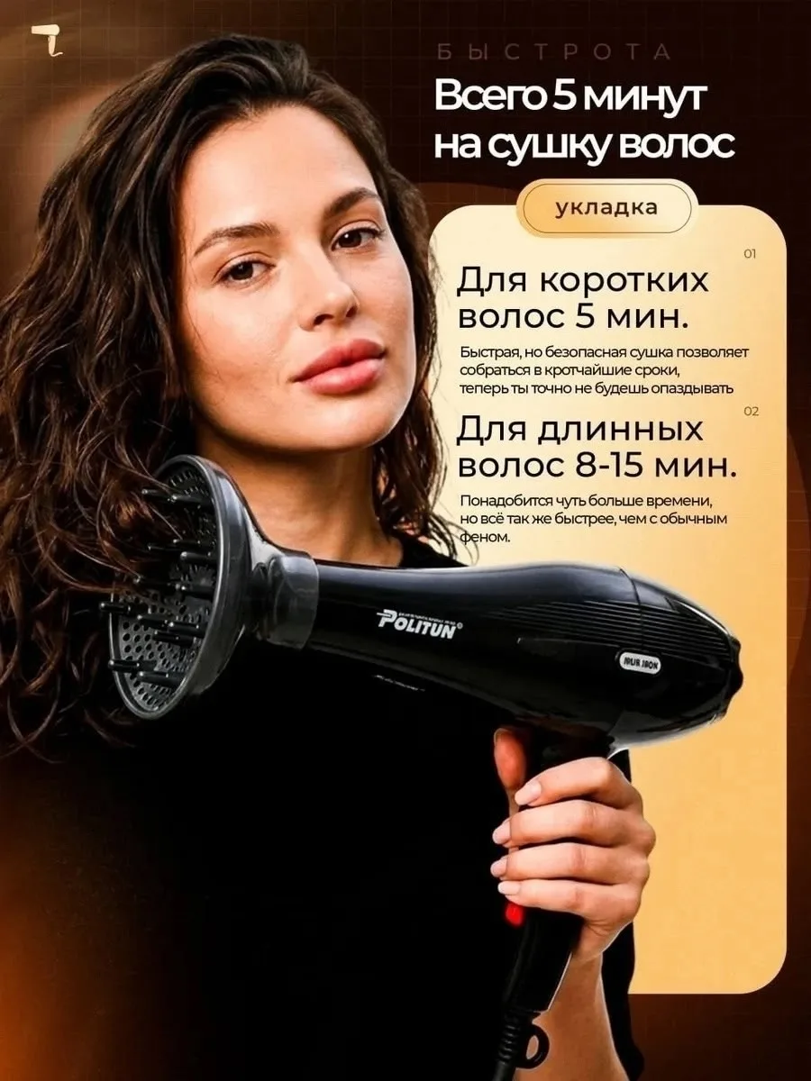 Габариты Высота предмета — фото 1