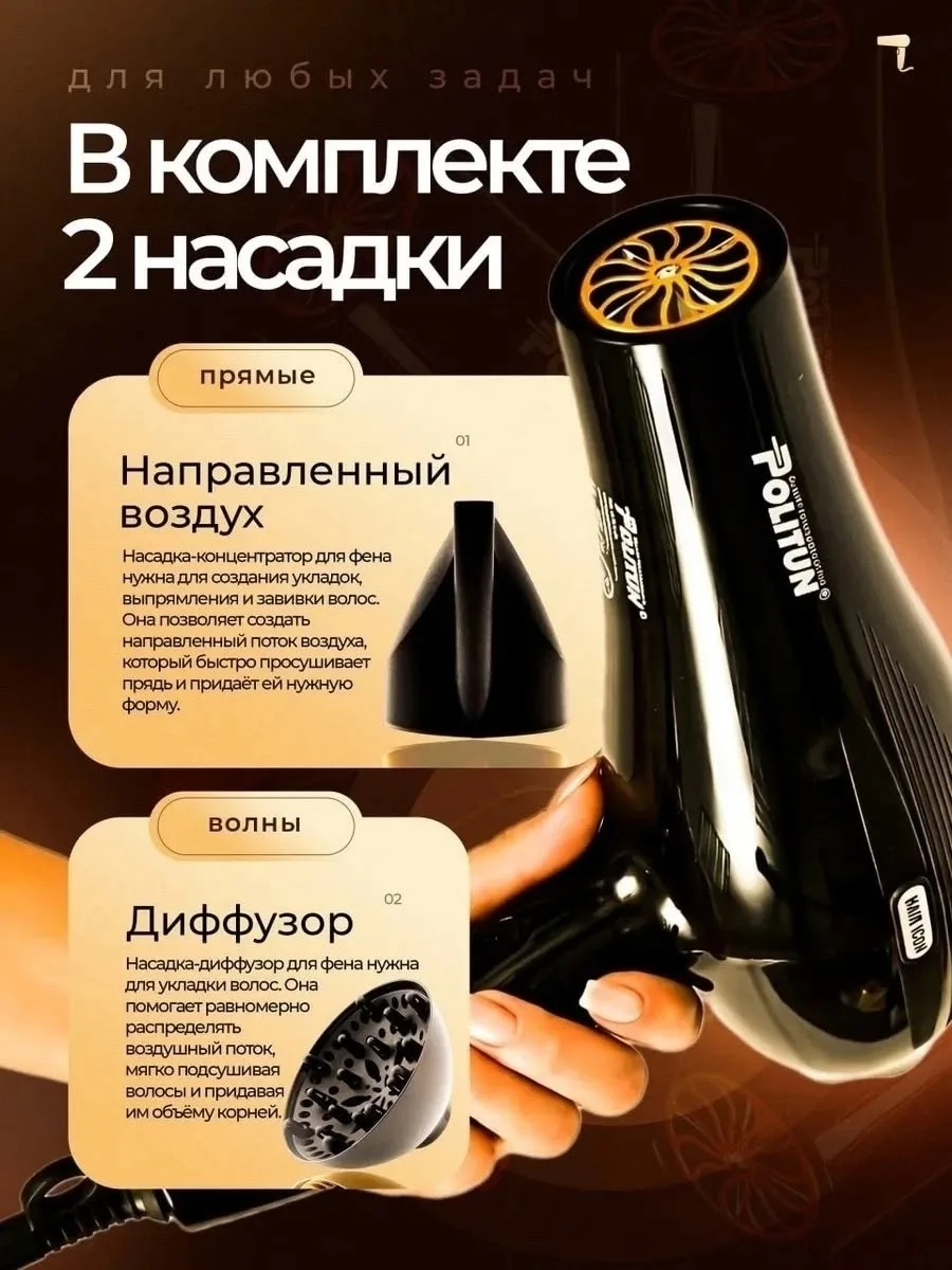 Габариты Высота предмета — фото 6