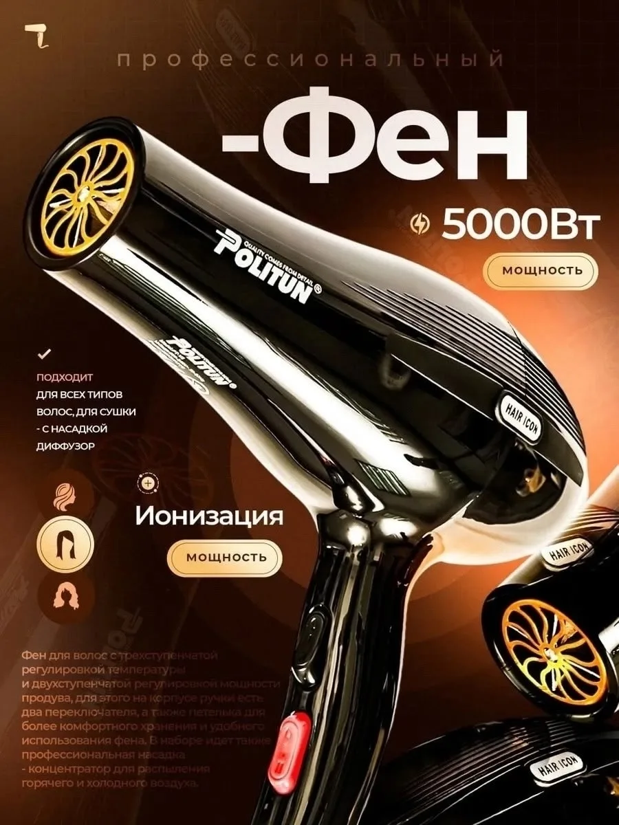 Габариты Высота предмета — фото 7