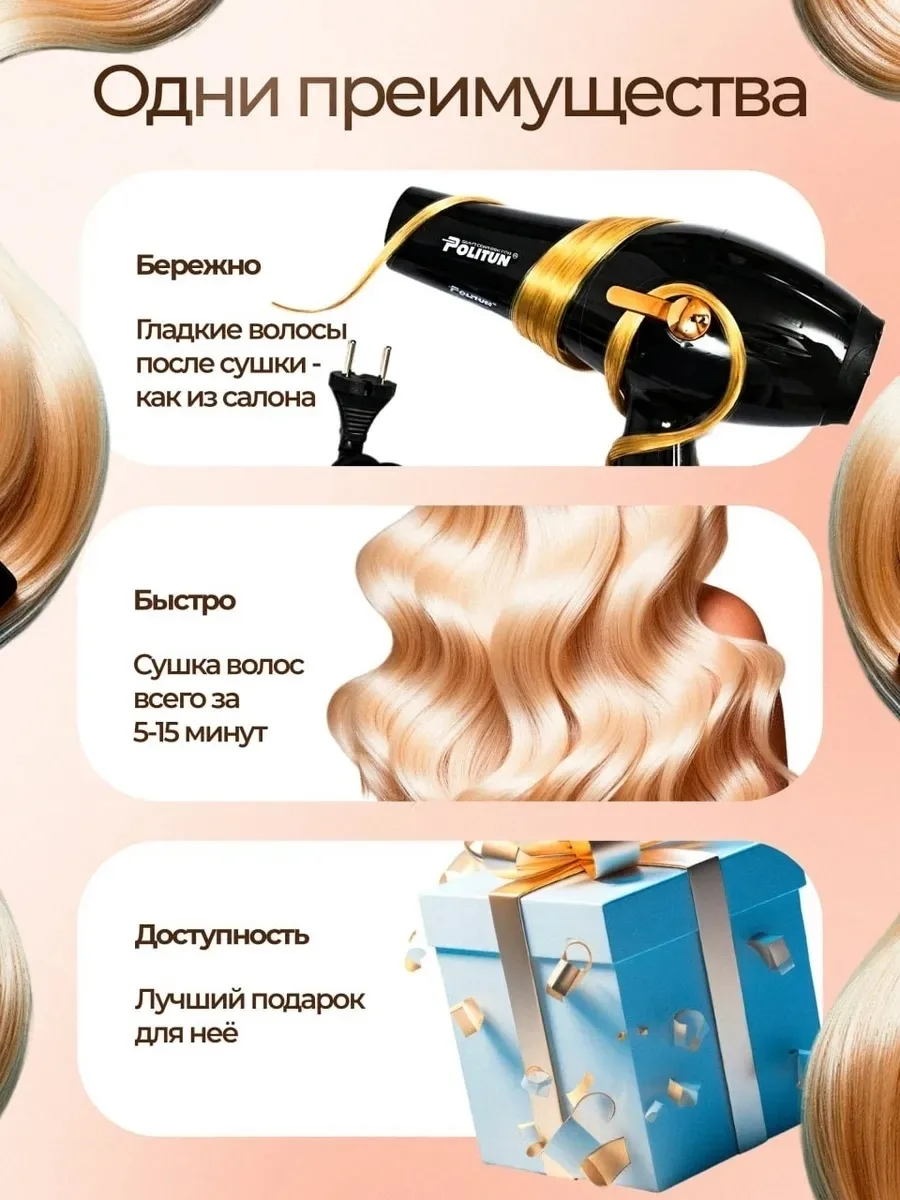 Уникальные особенности, которые вы полюбите — фото 1