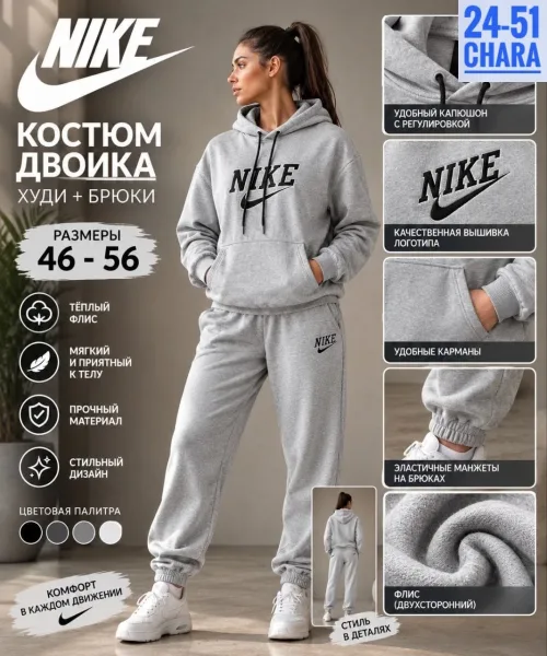 Костюм спортивный из флиса — фото 3