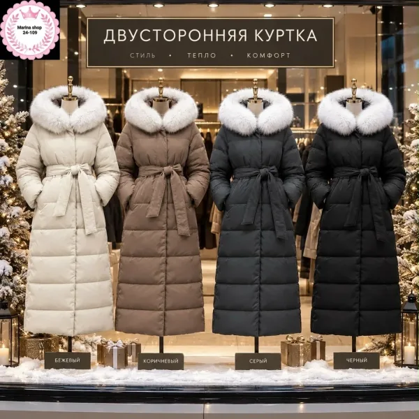 Куртка двухсторонняя — фото 3