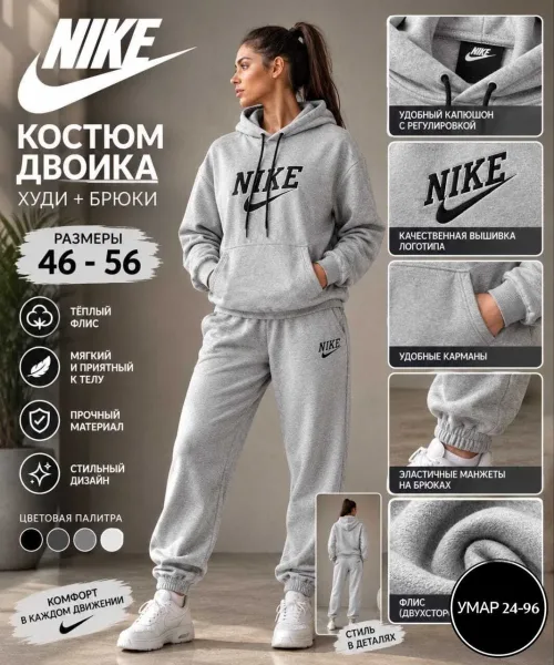 Спортивный костюм из флиса — фото 5
