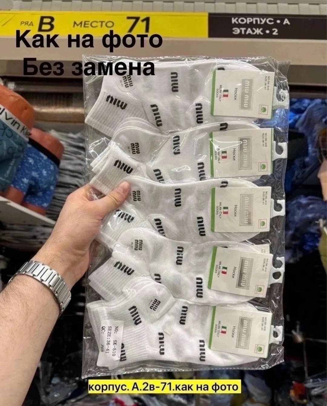Носки женские хлопок — фото 9