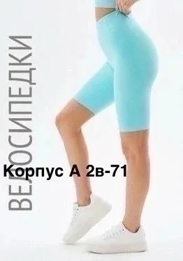 Кеды женские — фото 9
