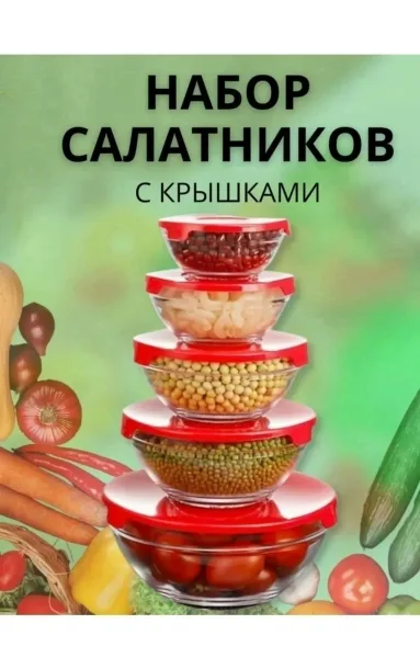 Форма посуды круглая — фото 3