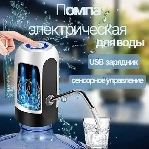 Automatic Water Dispenser Характеристики — фото 4