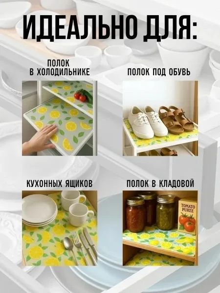 Перчатки Коврик для холодильника — фото 7