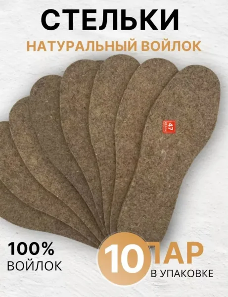 Пемза женские — фото 6