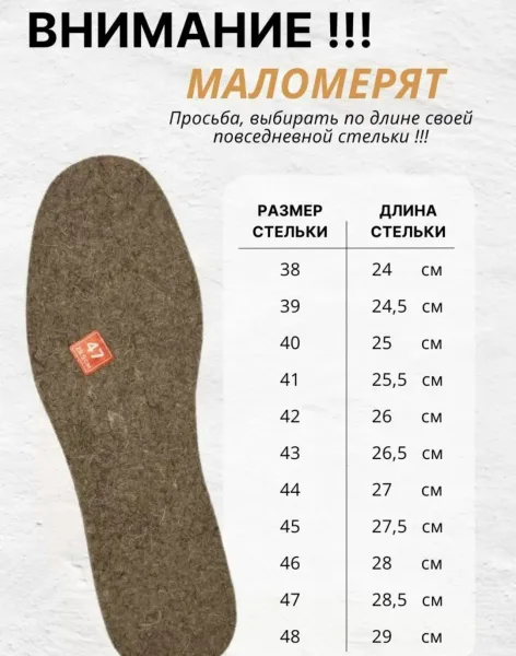 Пемза женские — фото 9