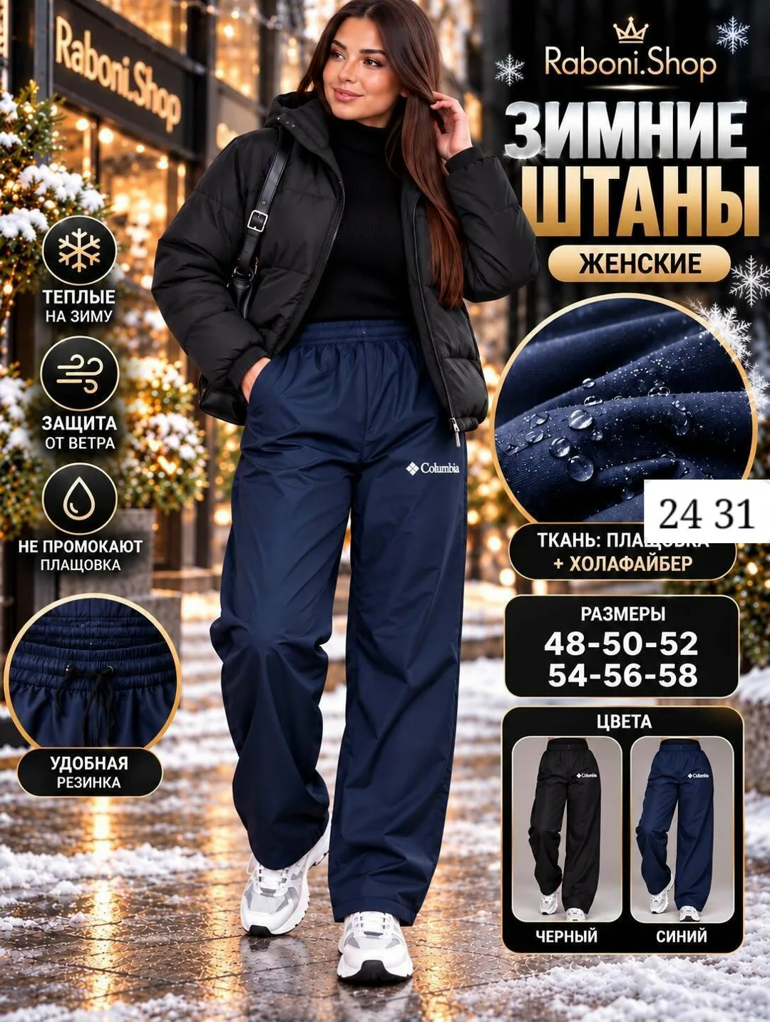 Костюм женские — фото 1