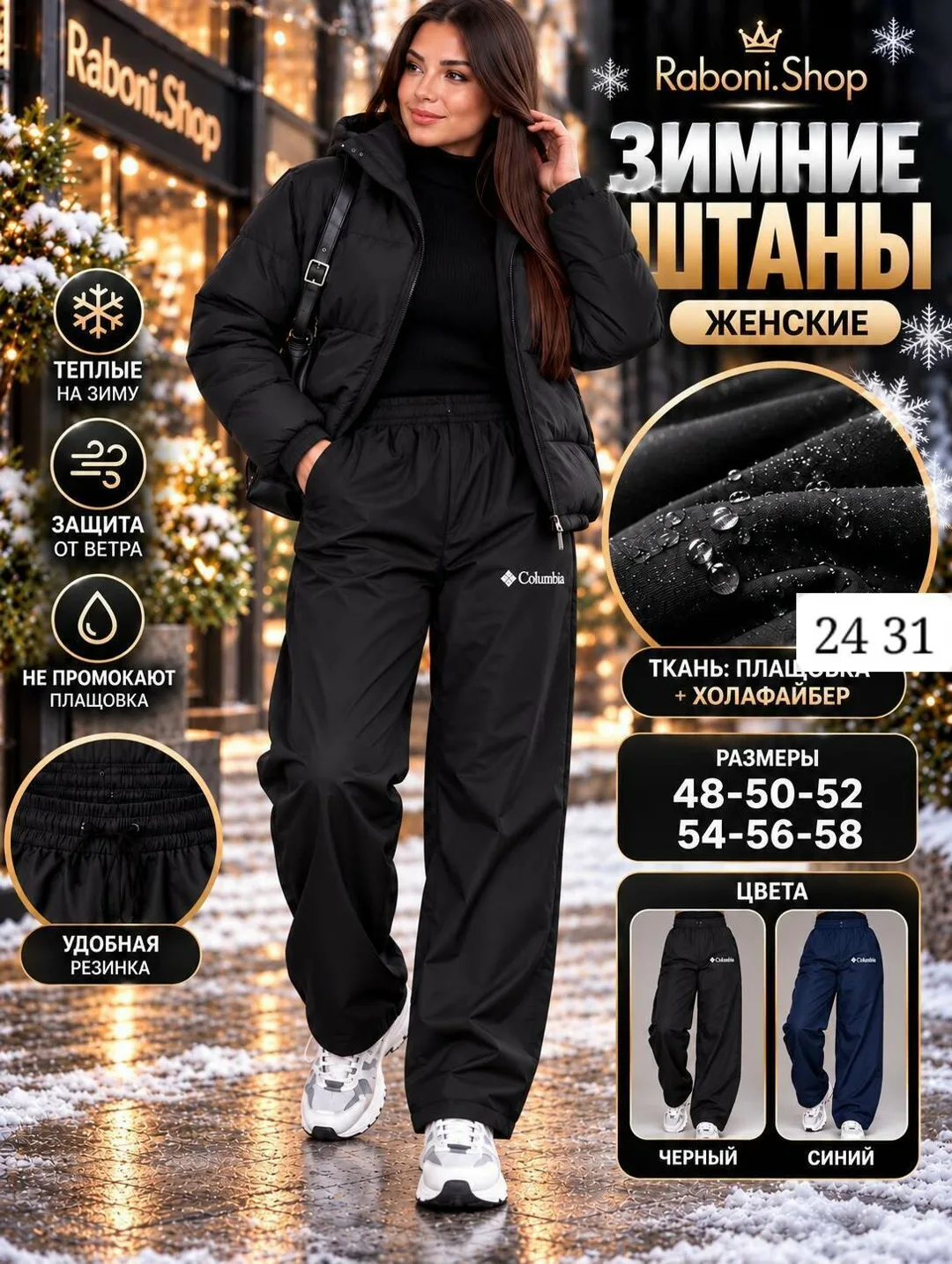 Костюм женские — фото 2