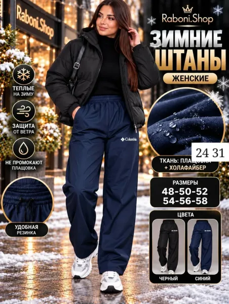 Костюм женские — фото 1