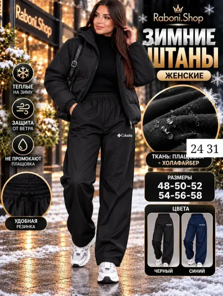 Костюм женские — фото 2