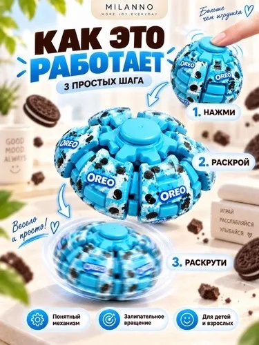 Развивающая игрушка для детей от 3 лет с вращающимся механизмом — фото 4