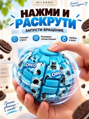 Развивающая игрушка для детей от 3 лет с вращающимся механизмом — фото 7
