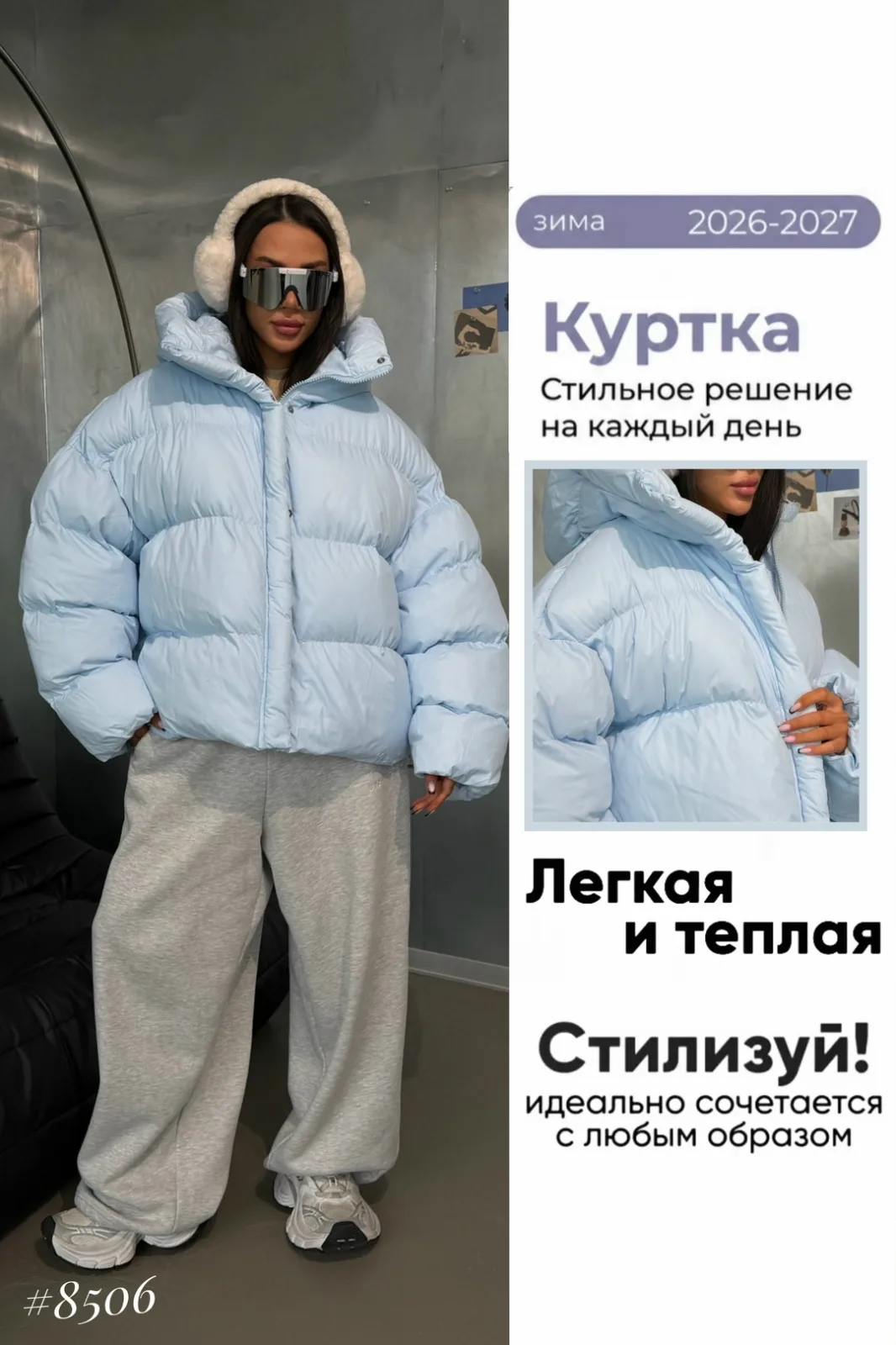 Куртка S — фото 2