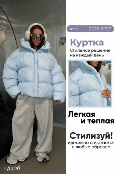 Куртка S — фото 1