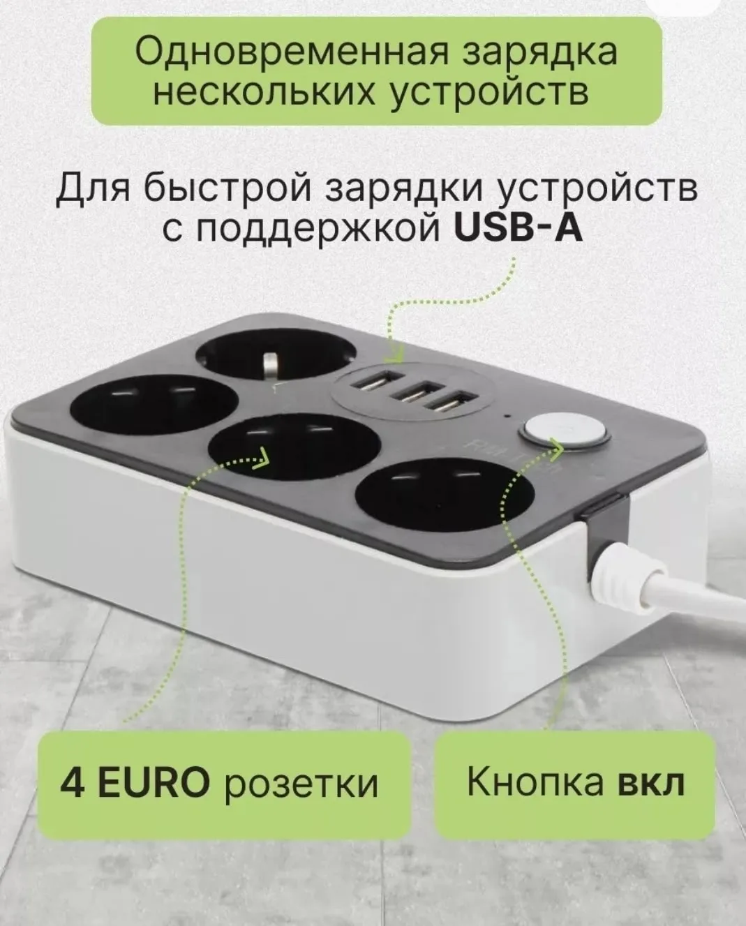 Usb Cx Удлинитель сетевой - это мобильный — фото 2