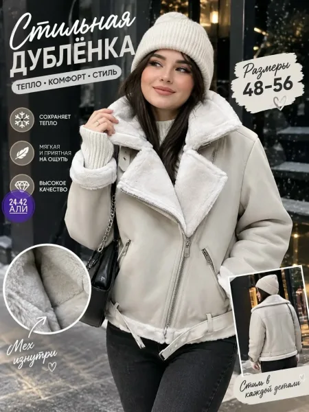 Палучили великана, кожа — фото 3