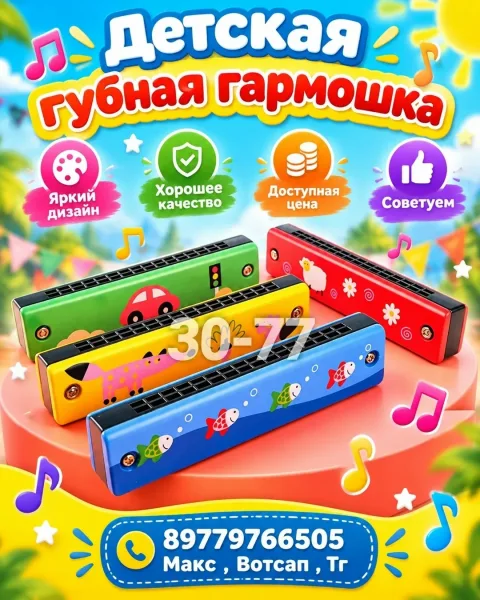Музыкальная игрушка в виде деревянной губной гармошки с безопасными красками — фото 4