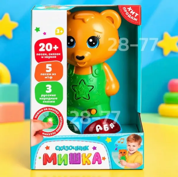 Сказочник Мишка — фото 3