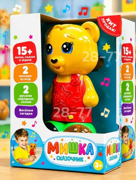 Сказочник Мишка — фото 2