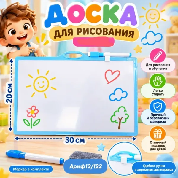 Рюкзак