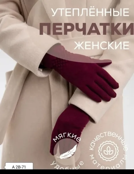 Шапка Кашемировые женские демисезонные — фото 7