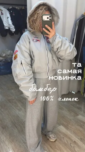 Бомбер на замке — фото 1