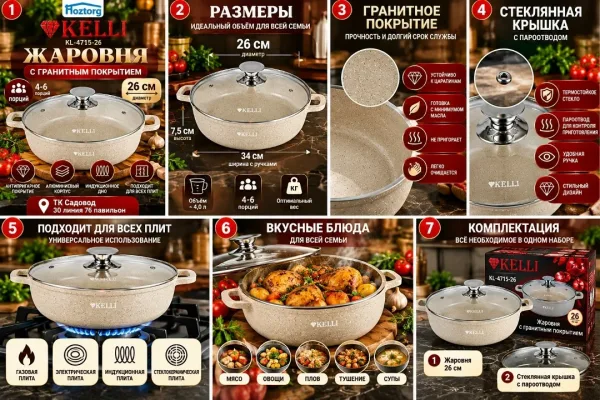 Удобные боковые ручки